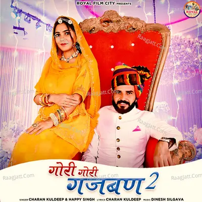 Gori Gori Gajban 2 Cover