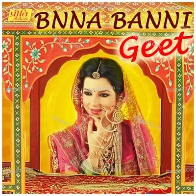 Bnna Banni Geet - Manju Bai