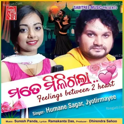 Mate Miligala Cover