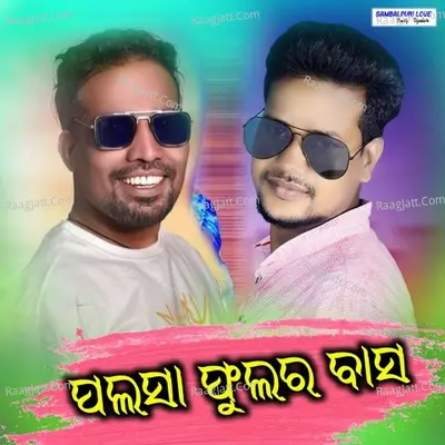 Palasha Phulara Basha Cover