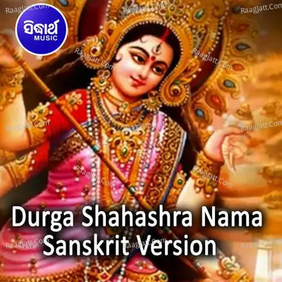 Durga Shahashra Nama - Sanskrit Version - 
