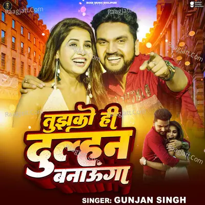 Tujhko Hi Dulhan Banaunga Cover