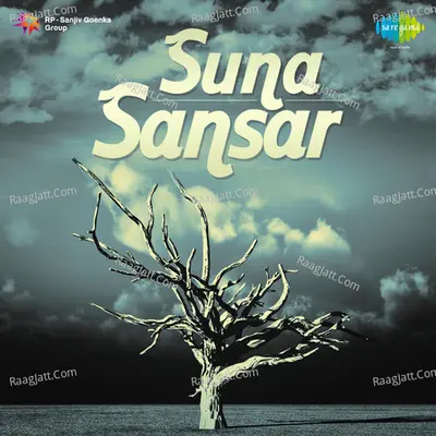 Sansar Ori Poster