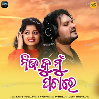 Nija Ku Mu Pachare