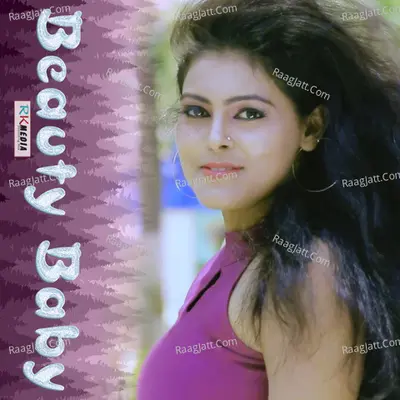 Beauty Baby Poster
