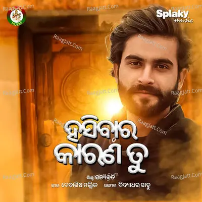 Satyabrata