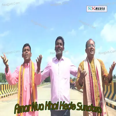 Amar Nuakhai Kede Sundara Cover