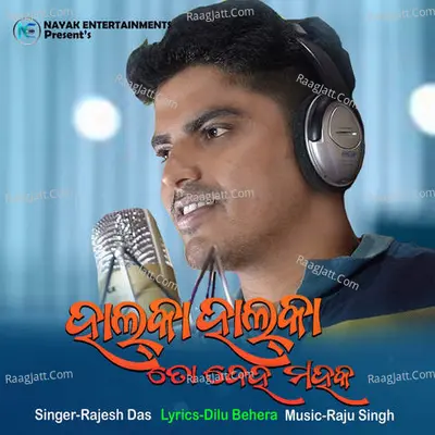 Halka Halka To Deho Mohako Cover