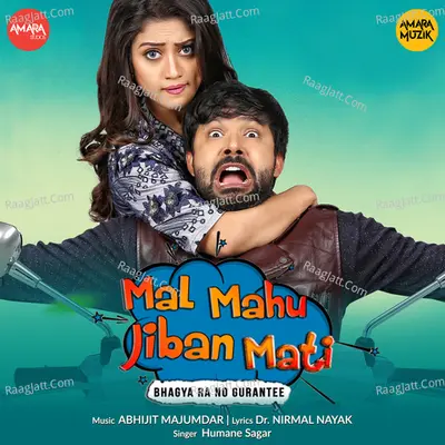 Mal Mahu Jiban Mati - Abhijeet Majumdar