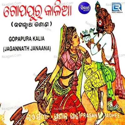 Gopapura Kaliaa - Prasanta Padhi