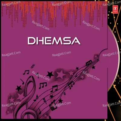 Dhemsa - Sailabhama
