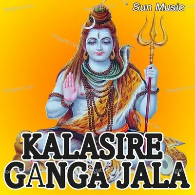 Kalasire Ganga Jala - Srikant Gautam