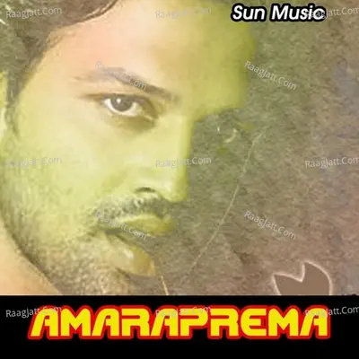 Amaraprema - Saroj Nanda