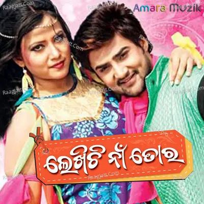Lekhichi Naa Tora - Baidya