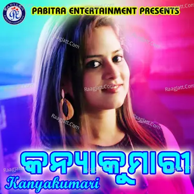 Kanyakumari Poster