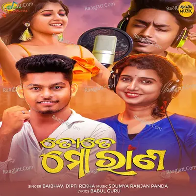 Tate Mo Rana Cover