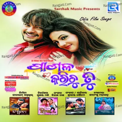 Pagala Karichu Tu - Udit Narayan