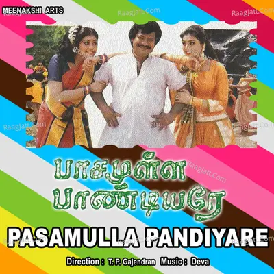Pasamulla Pandiyare - Unni Krishnan