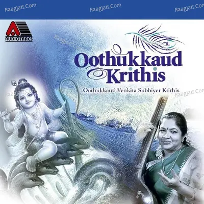 Oothukkaud Krithis - K. S. Chithra