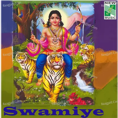 Swamiye - Pushpavanam K Kuppusamy