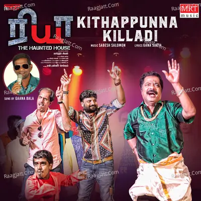 Kithappunna Killadi (From "Riyaa The Haunted House") Cover