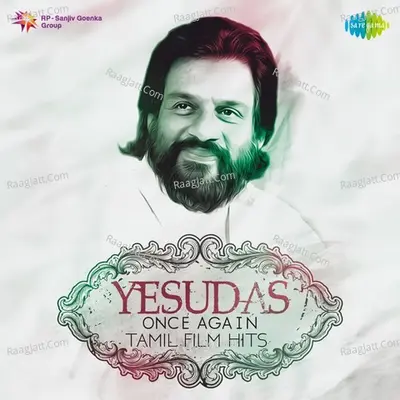Yesudas Once Again -Tamil Film Hits - K J Yesudas