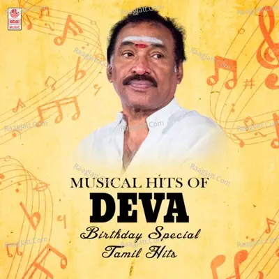 Musical Hits Of Deva Birthday Special Tamil Hits - 