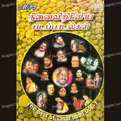 The Best Of Tamil  Films - Vol -1 Poster