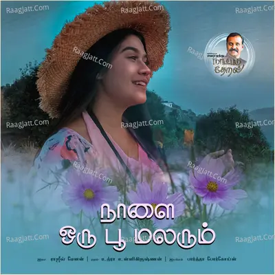 Uthara Unni Krishnan