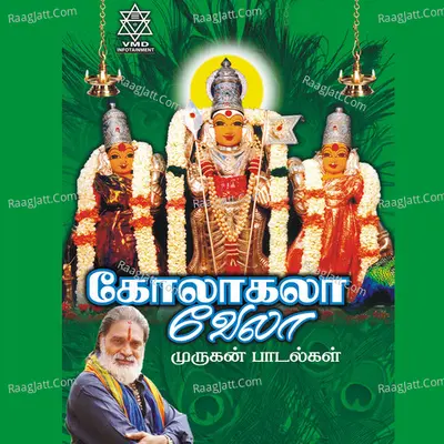 Kolaaghalaa Velaa - VEERAMANI DAASAN