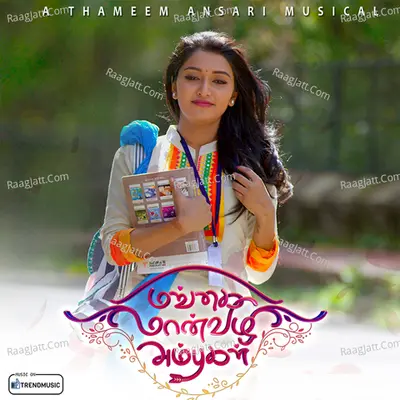 Mangai Maanvizhi Ambhugal Poster