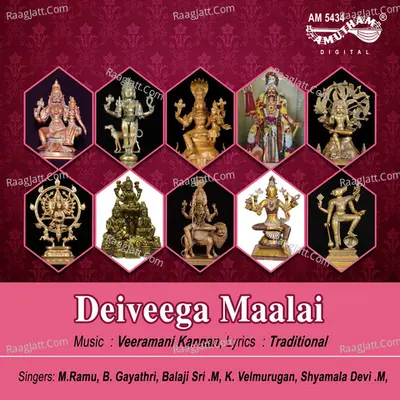 Deiveega Maalai - Traditional