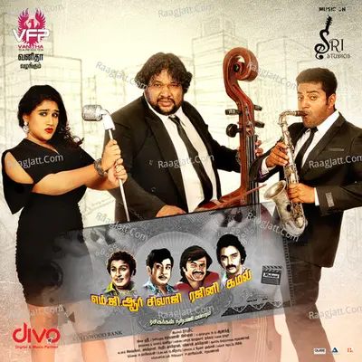 MGR Sivaji Rajini Kamal - Gaana Guna