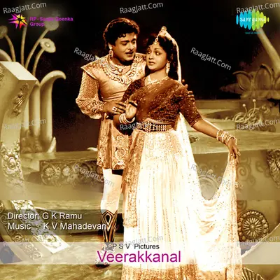 Veerakkanal Poster