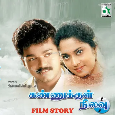 Kannukkul Film Story Poster
