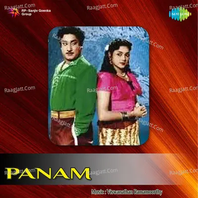 Panam - Viswanathan-Ramamoorthy