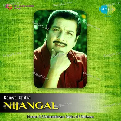 Nijangal - Vani Jairam