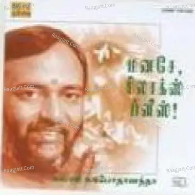 Manase Relax Please Tamil Discourse 1 - Nizhalgal Ravi