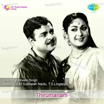Thirumanam - Jikki