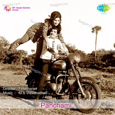 Panchami - S. Janaki