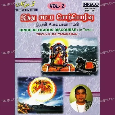Hindu Religious Discourse Vol-2 - Trichy K.Kalyanaraman
