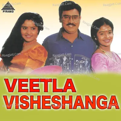 Veetla Visheshanga Poster