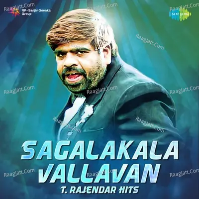 Sagalakala Vallavan - T. Rajendar Hits Poster