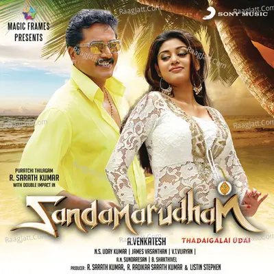 Sandamarudham (Original Motion Picture Soundtrack) - James Vasanthan