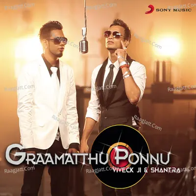 Graamatthu Ponnu Cover
