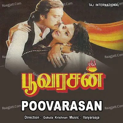 Poovarasan - S. P. Balasubrahmanyam