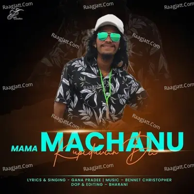 Mama Machanu Kupiduvan Da Cover