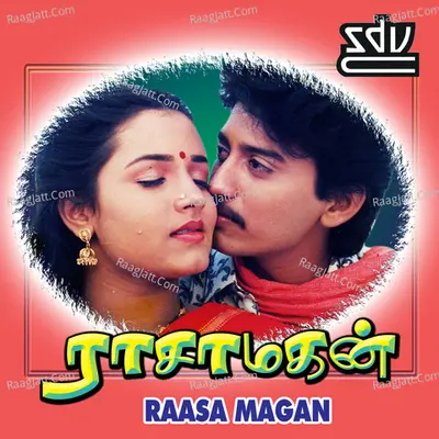 Raasa Magan - Ilaiyaraja