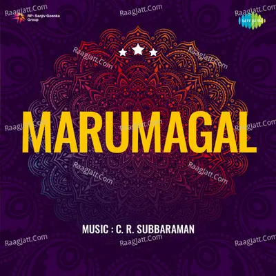 Marumagal - C. R. Subburaman