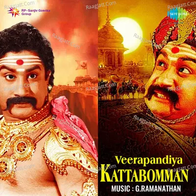 Veerapandiya Kattabomman - G. Ramanathan